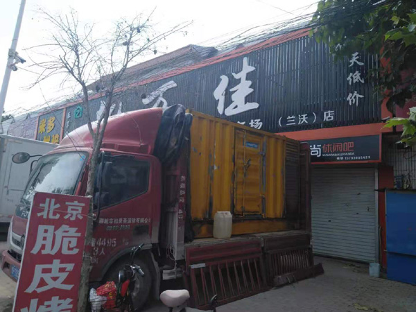 汤旺河租赁发电机-柴油发电机组在火车站的应用