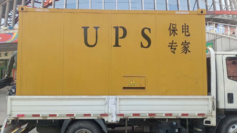 汤旺河怎样判断柴油发电机组和UPS电源的配合工作是否正常？